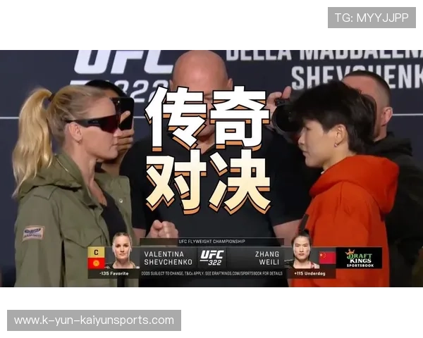 UFC一记旋踢灯灭全场：传奇的瞬间